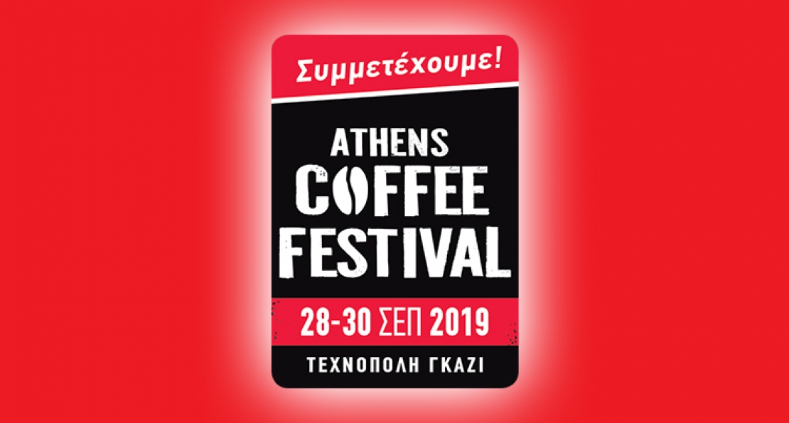 KRONBERG at Athens Coffee Festival 2019